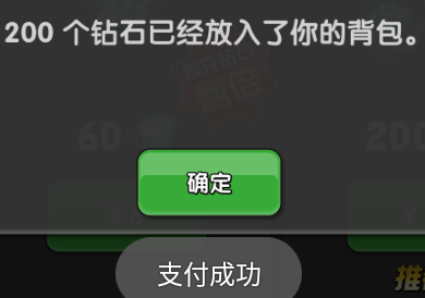 僵尸榨汁机内购版下载-僵尸榨汁机内购中文版下载v1.7.1