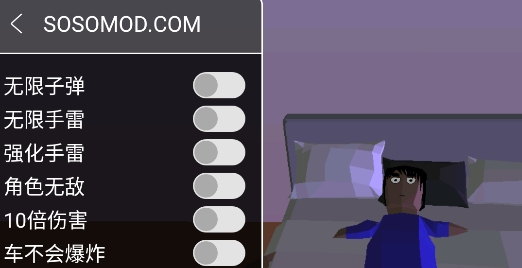 Dude Theft Wars沙雕模拟器内置菜单版下载-Dude Theft Wars内置菜单手机版下载v0.9.0.7f