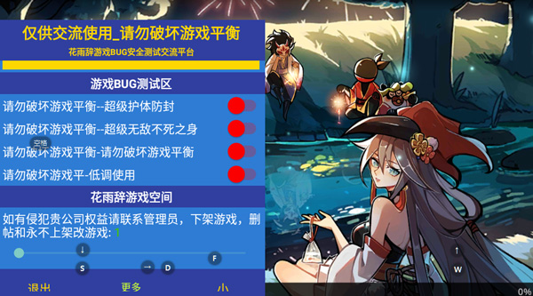 忍者必须死3内置修改器MOD版下载-忍者必须死3内置修改器MOD无需登录下载v2.0.31