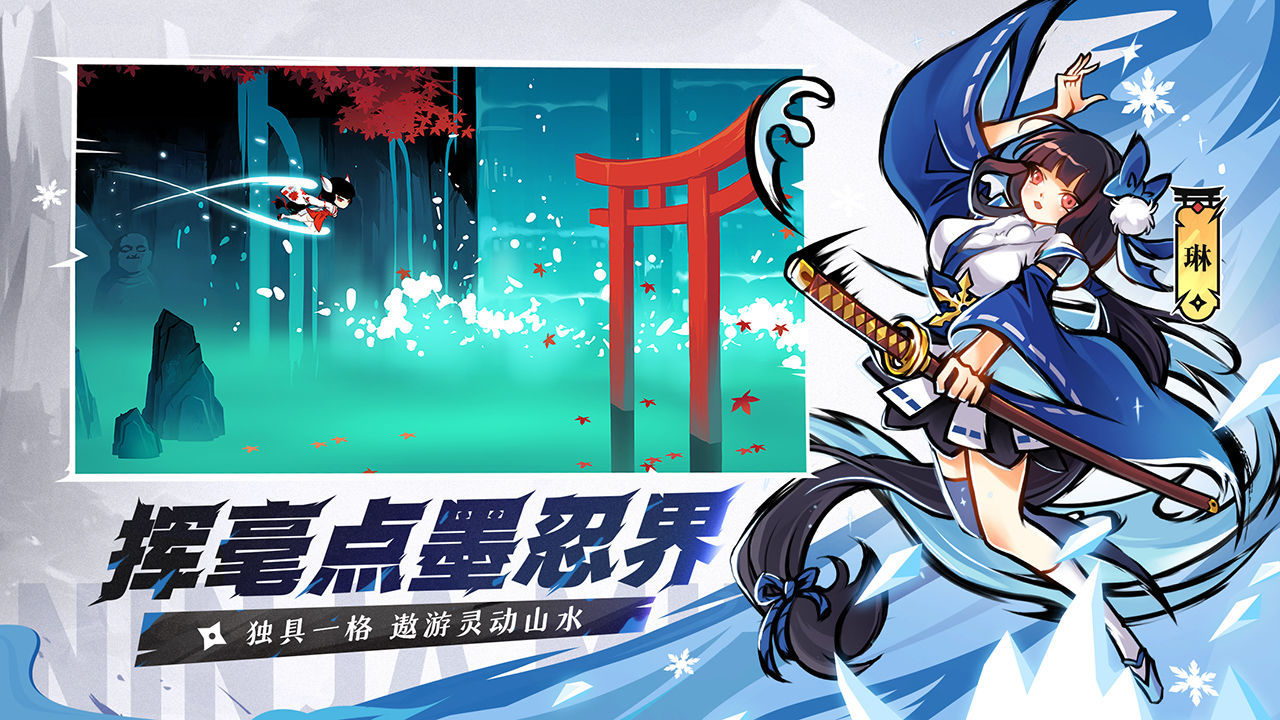 忍者必须死3（内置修改器MOD版）