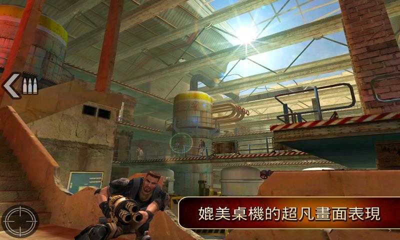 前线突击队中文版下载-前线突击队中文手机版下载v3.0.3