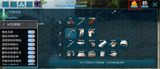 方舟生存进化满级无限琥珀版下载-方舟生存进化999999琥珀999999资源免费下载v2.0.25