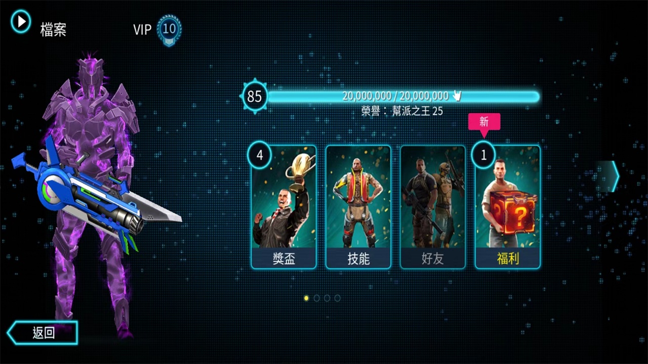 孤胆车神维加斯满vip无限钻石版下载-孤胆车神维加斯满vip无限钻石安卓版下载v6.0.0