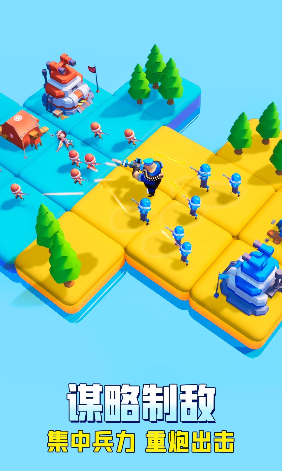 口袋奇兵官网版下载-口袋奇兵官网版中文下载