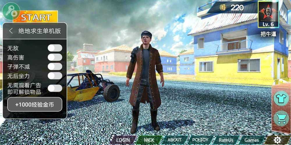 绝地求生单机版(中文作弊菜单)下载-地求生单机版(中文作弊菜单)无敌版免广告下载v1.0.11