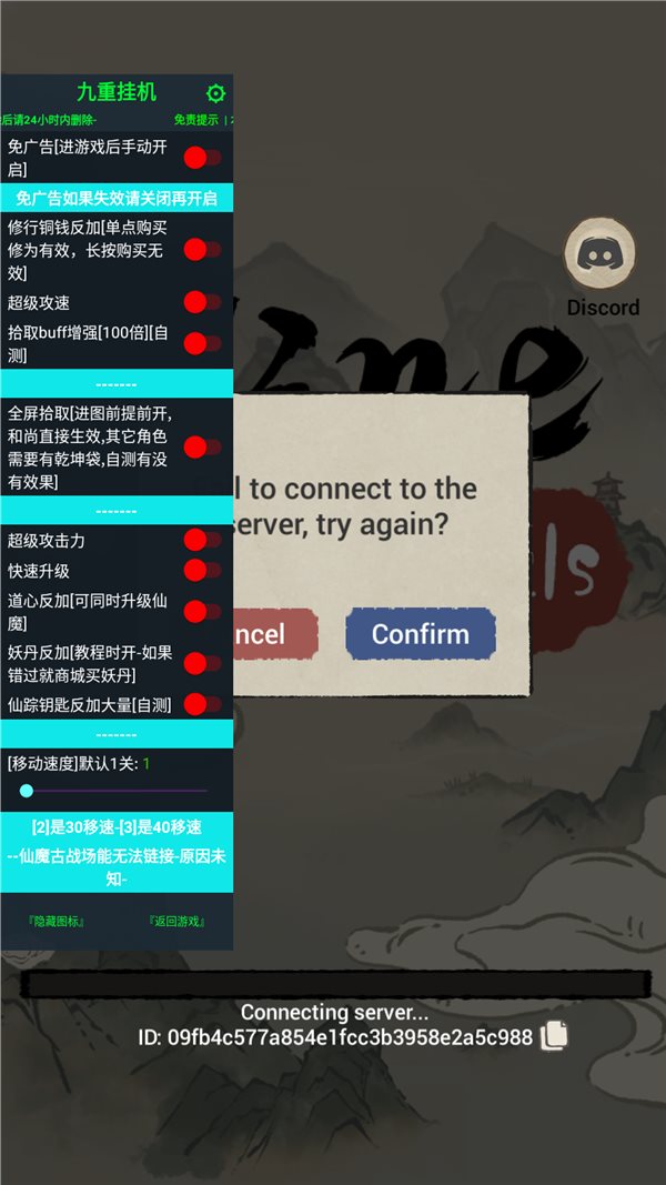 九重试炼内置菜单2023下载-九重试炼内置菜单2023最新版下载v9.917