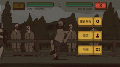 该死的混蛋（Bloody Bastards）