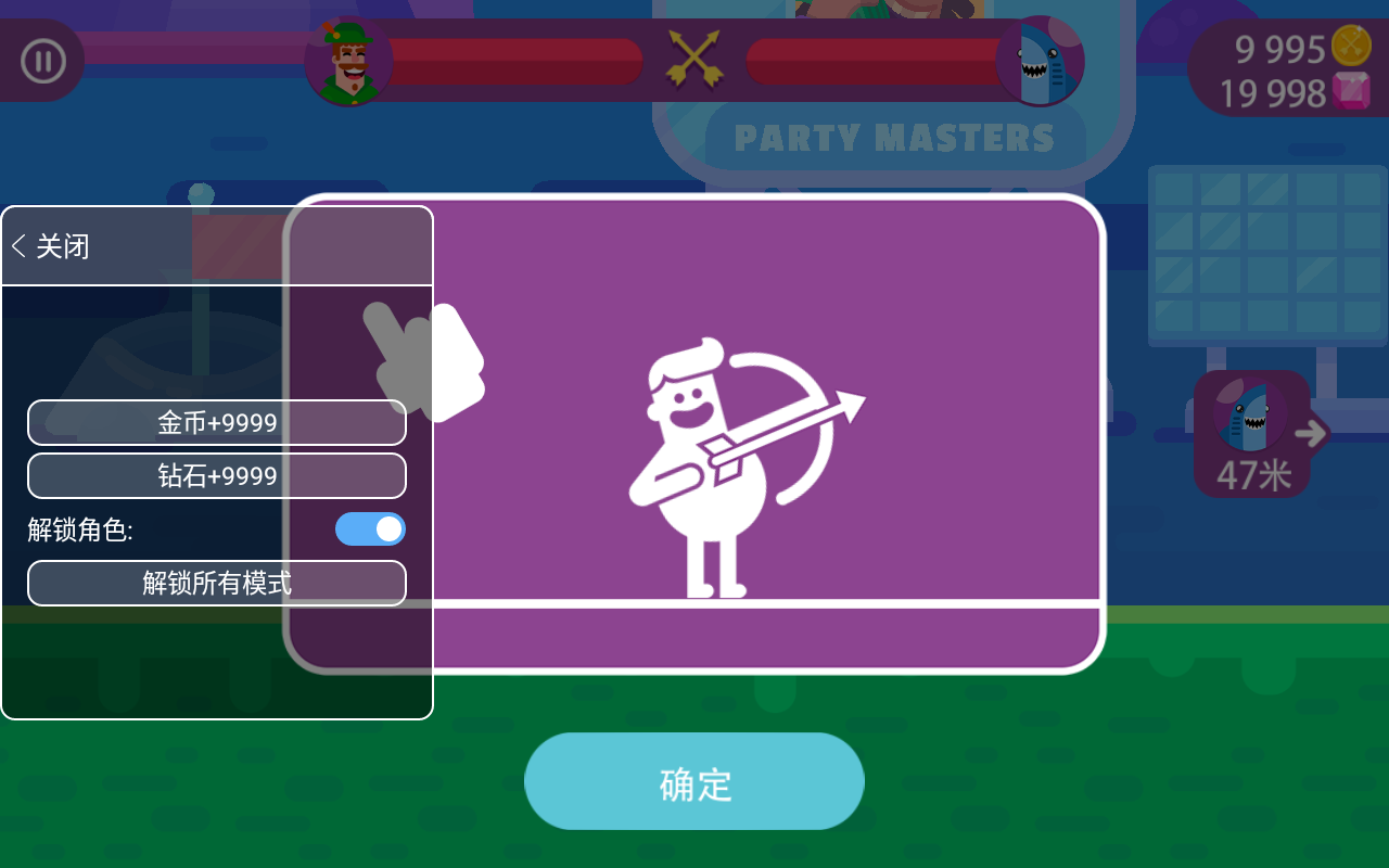 Bowmasters冷血射手内置作弊菜单版下载-冷血射手999999钻999999金币游戏下载v 2.14.10