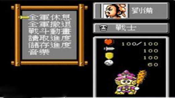 爆笑三国手机版下载-爆笑三国手机安卓版下载