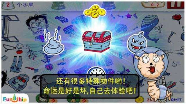 找你妹官网免费版下载-找你妹（FindSomething）安卓正式版下载v5.4.0