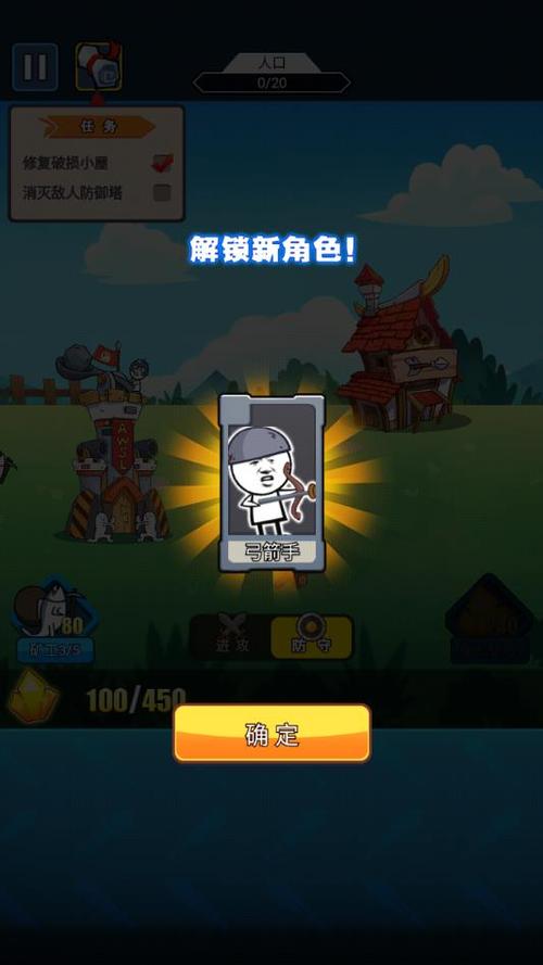 表情包战争全人物解锁满级下载-表情包战争全人物解锁满级免广告无限金币宝石下载v2.0