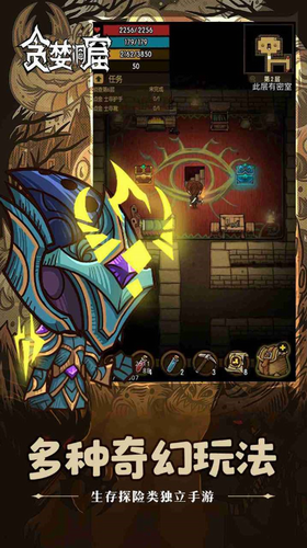 贪婪洞窟内购免费版下载-贪婪洞窟内购免费版无限点券不用登录下载v4.0.20