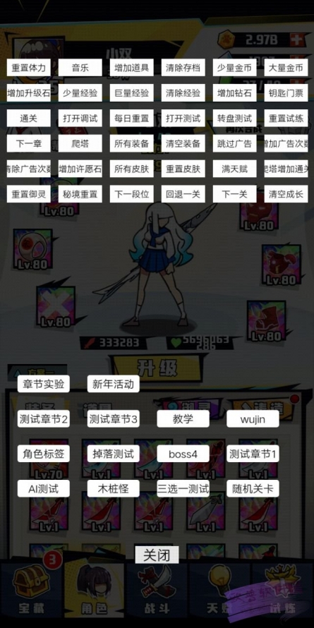 我不是无双内置作弊菜单下载-我不是无双内置作弊菜单最新版下载v1.9.22