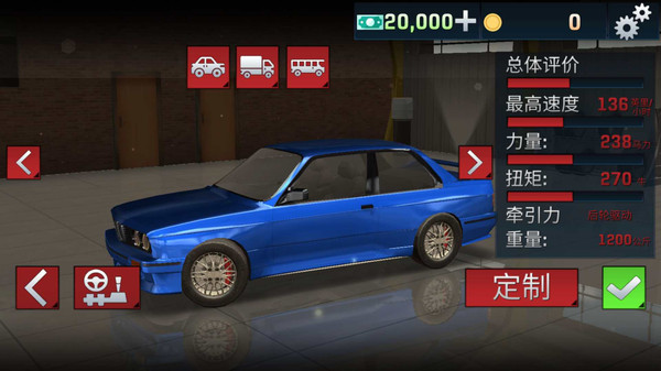 3D汽车驾驶员破解版