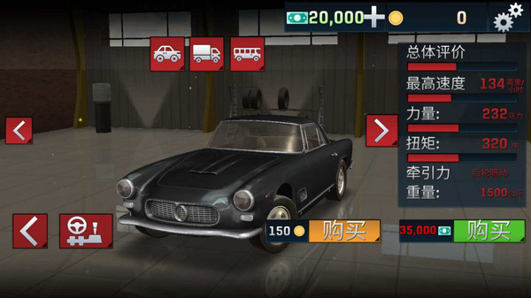 3D汽车驾驶员破解版