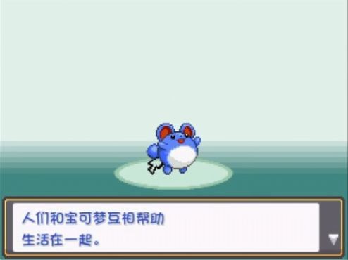 口袋妖怪燃之智汉化版下载-口袋妖怪燃之智汉化手机版下载