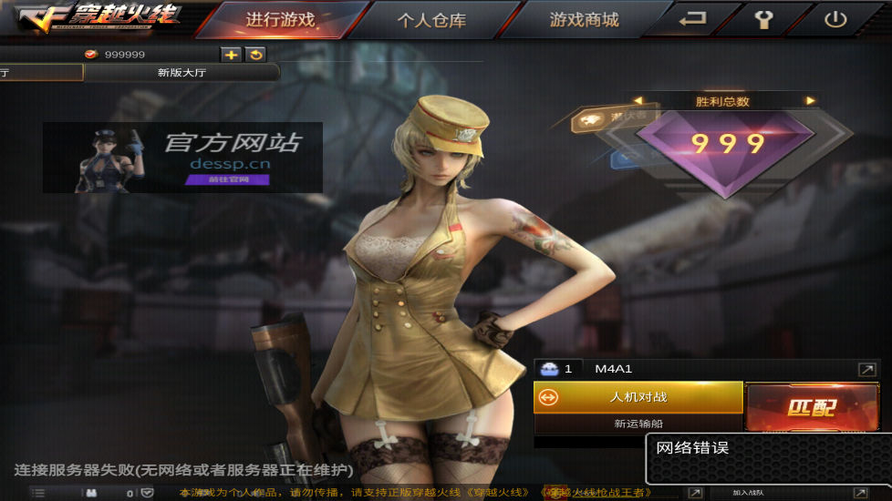 GZ穿越火线作弊菜单版下载-GZ穿越火线作弊菜单拥有全部地图下载v2.56