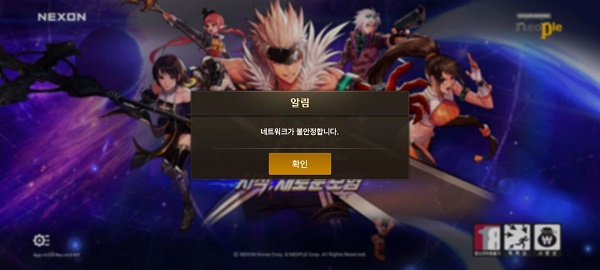 韩服DNF手游官网版下载-韩服DNF手游官网版最新下载