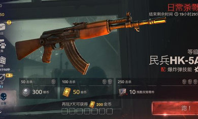 勇闯死人谷2内置MOD修改器下载-勇闯死人谷2内置MOD修改器中文版下载v1.61.3