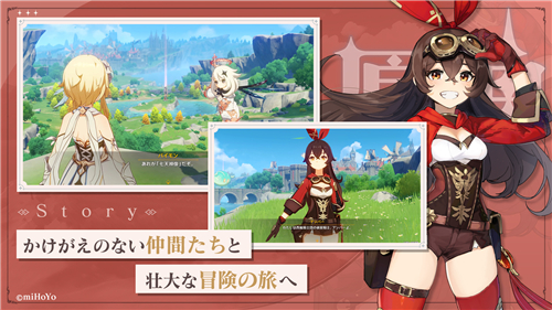 原神日服下载-原神日服最新版下载v1.4.0_2154667_2147343