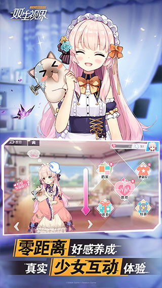 双生世界手游下载-双生世界手游正版下载