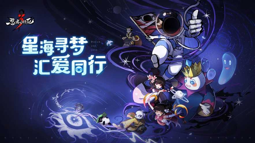 忍者必须死3（伊鹤去掉所有衣服）