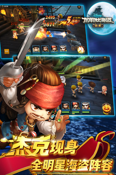 加勒比海盗启航中文版下载-加勒比海盗启航中文手机版下载