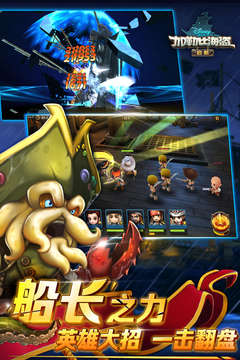 加勒比海盗启航中文版下载-加勒比海盗启航中文手机版下载