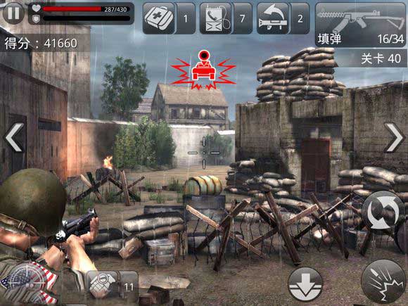 火线指令诺曼底手游下载-火线指令诺曼底手游正版下载