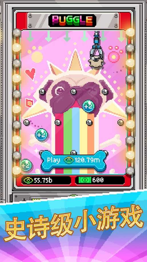 PewDiePie主播模拟器内置功能菜单版