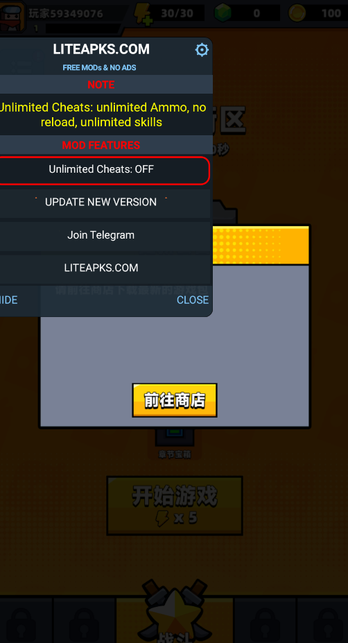 弹壳特攻队（Survivor.io免登录内购版）