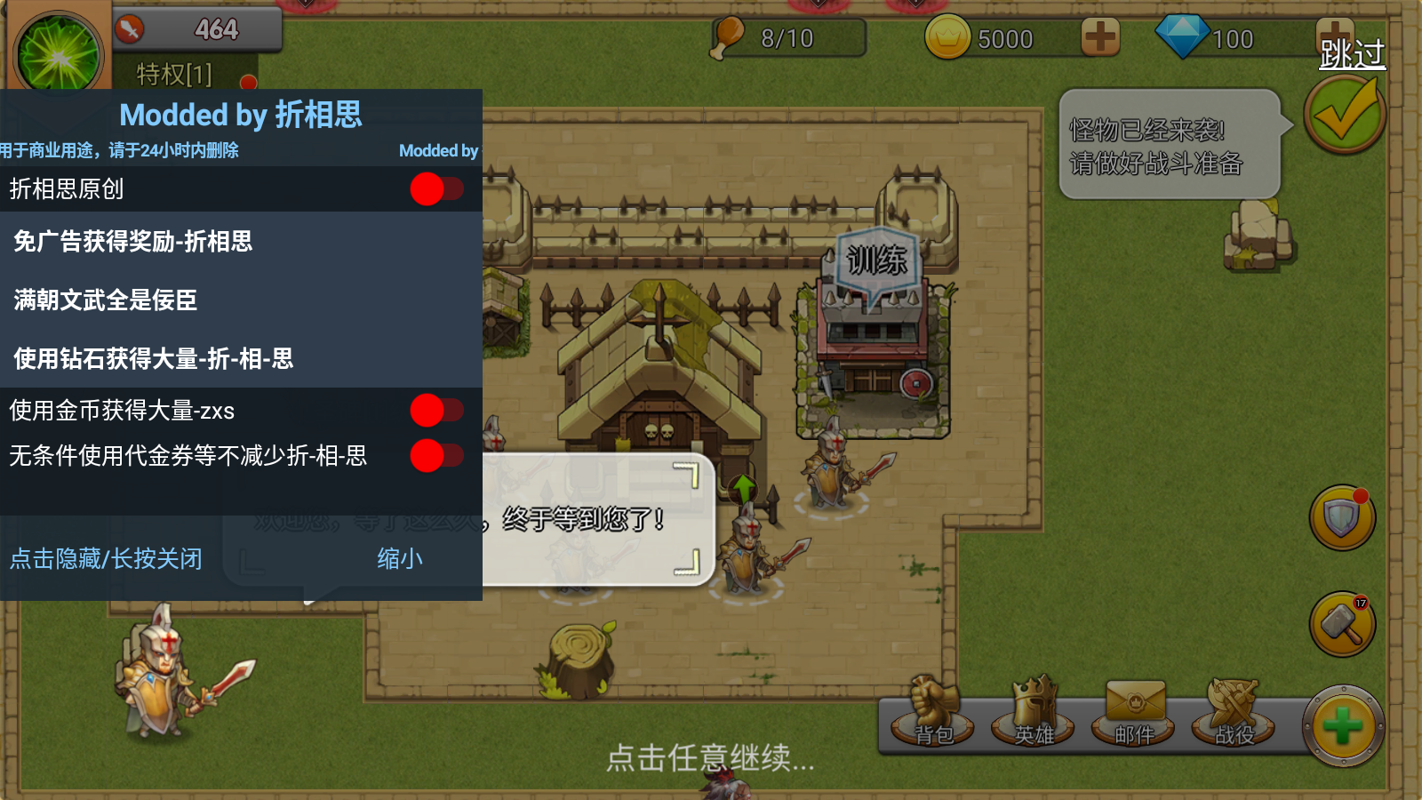 城堡突袭2内置菜单折相思下载-城堡突袭2全英雄解锁内购版无限钻石下载v3.2.2