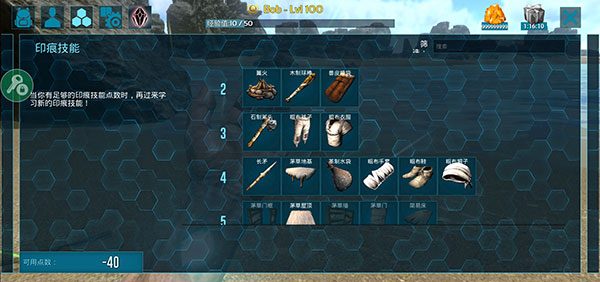 方舟：生存进化手机版下载-方舟：生存进化手机版游戏最新下载