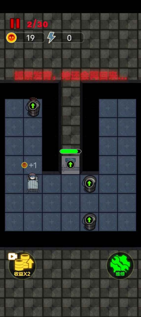 来躺平呀免广告版下载-来躺平呀免广告下载2023最新版