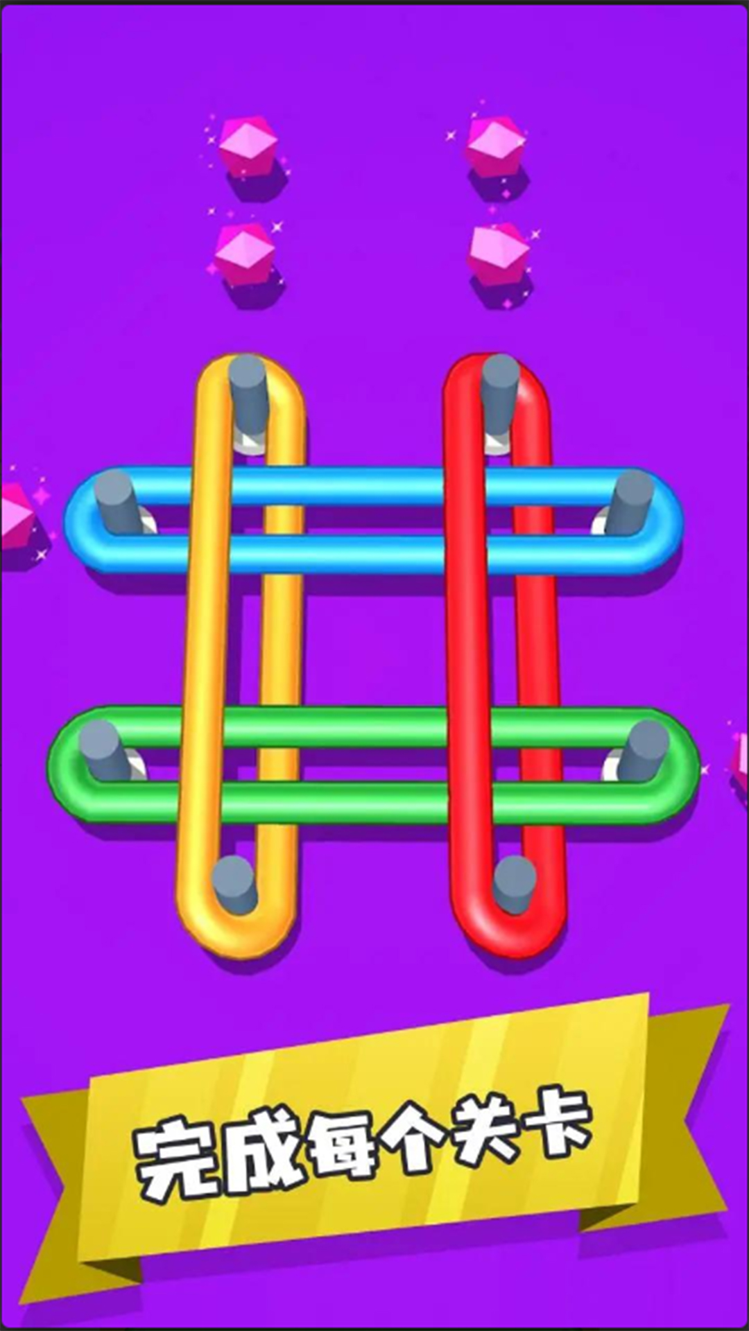 解谜烧脑王者安卓版下载-解谜烧脑王者安卓版游戏最新下载