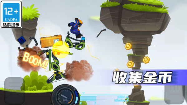 疯狂快车手破解版