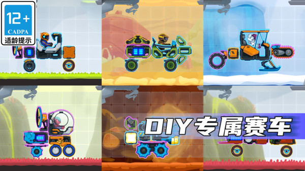 疯狂快车手破解版