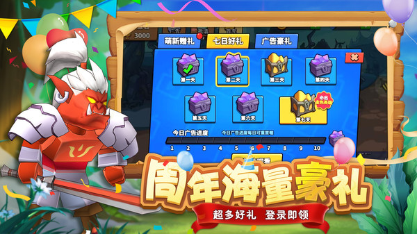 塔防精灵破解版9999999钻石