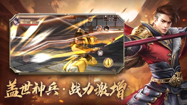 青云决之伏魔官网版下载-青云决之伏魔官网手机版下载v1.0