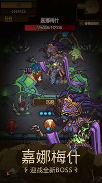 贪婪洞窟折相思内置菜单版下载-贪婪洞窟内置菜单无限钻石无限点券下载v4.0.20