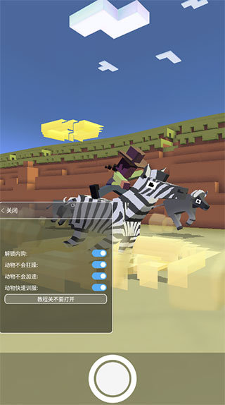 疯狂动物园无限钻石金币版下载-疯狂动物园无限钻石金币版免费下载v2.15.0