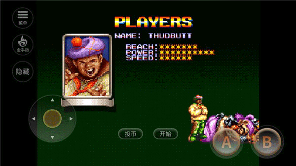 铁钩船长手机版下载-铁钩船长手机版免费下载v1.74