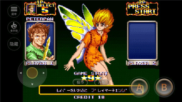 铁钩船长手机版下载-铁钩船长手机版免费下载v1.74