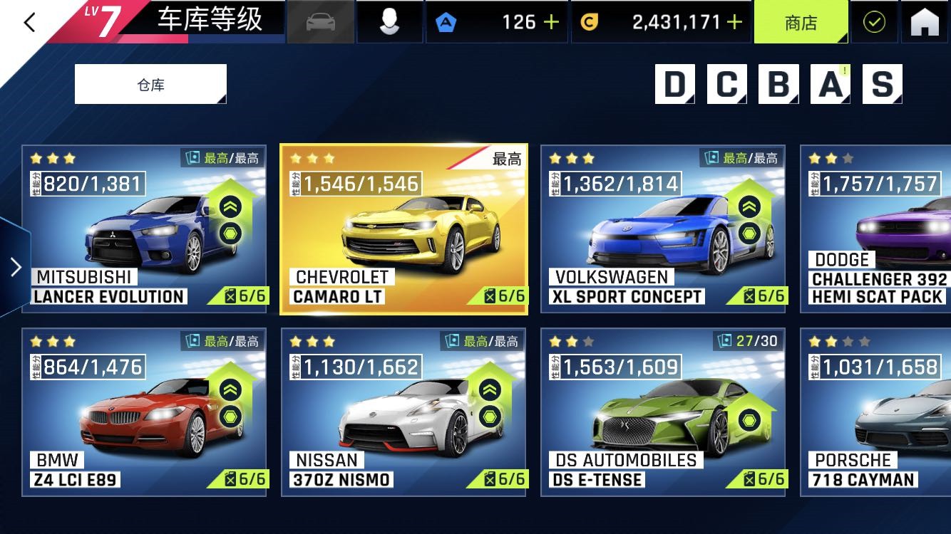 狂野飙车8无限车辆下载-狂野飙车8无限车辆无限金币版下载v5.7.0