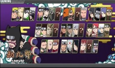 火影战记大筒木辉夜美化版(Naruto Senki Hd Effect)