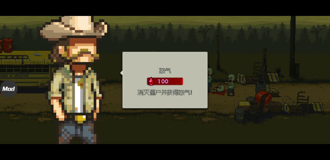 死亡突围僵尸战争内置菜单版下载-死亡突围僵尸战争内置菜单无限货币版下载v3.0.4