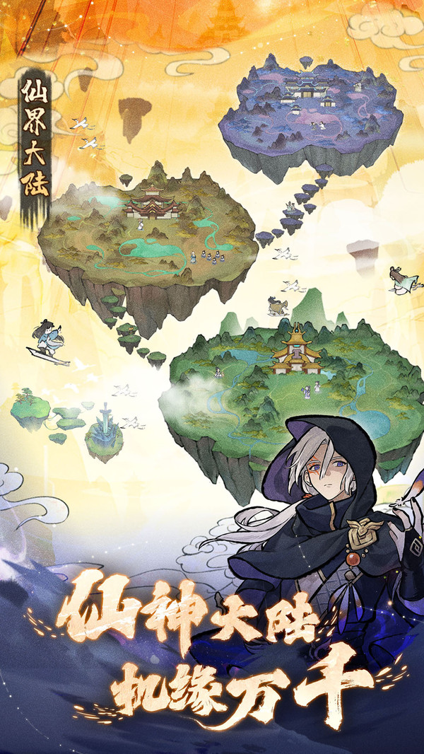 我的门派破解版内置修改器(我的门派)