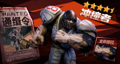 僵尸前线3d9999999金币钻石版下载-僵尸前线3d9999999金币钻石版免实名下载v1.3.8