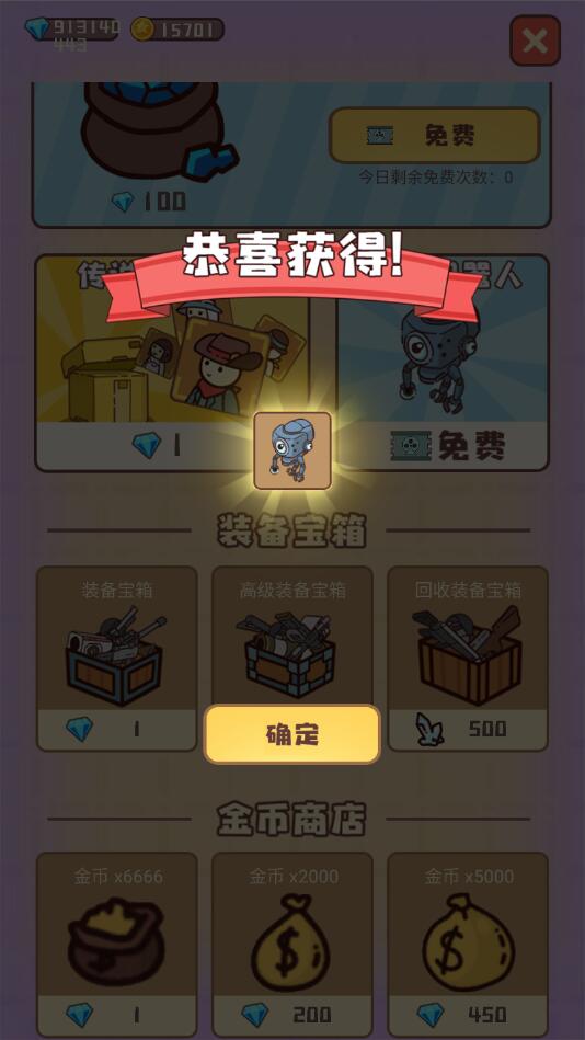 幸存者村庄（FF作弊菜单）