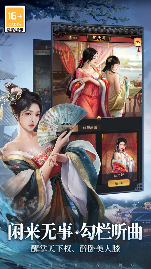 极品芝麻官破解版无限元宝